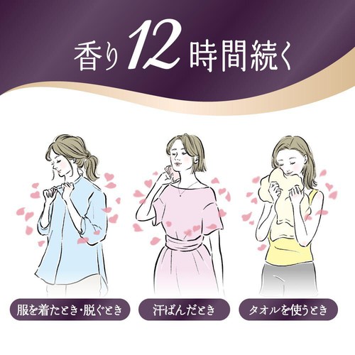 花王 柔軟剤 ハミングフレア アーバンフローラル スパウトパウチ つめかえ用 1400g