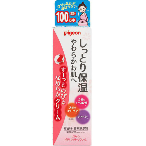 ピジョン ボディマッサージクリーム 110g Green Beans