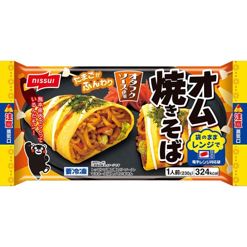 ニッスイ オム焼きそば【冷凍】 1人前(230g)
