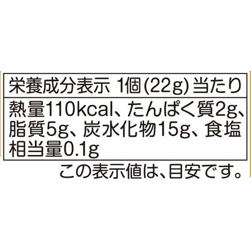 バンダイ チョコボー 1個入