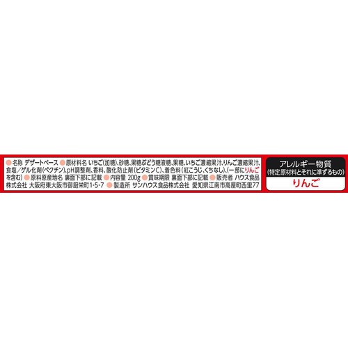 ハウス食品 フルーチェ イチゴ 4人分 (200g)