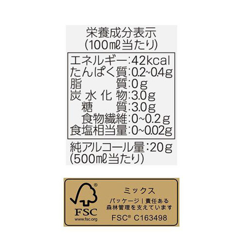 アサヒ スーパードライ 1ケース 500ml x 24本