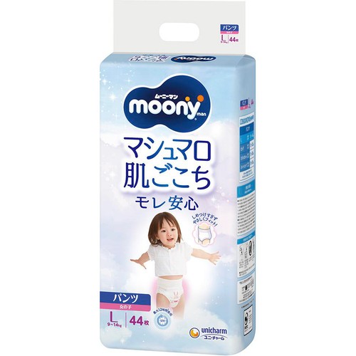 ユニ・チャーム ムーニーマン マシュマロ肌ごこち モレ安心 パンツ 女の子L(9～14kg) 44枚