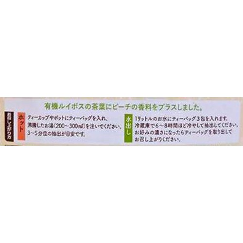 イオンボディ 有機ルイボスティー ピーチフレーバー 35包入