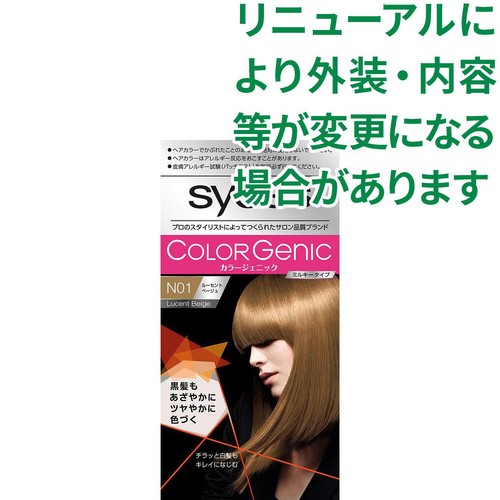 ヘンケルジャパン サイオス カラージェニック ミルキーヘアカラー N01(ルーセントベージュ) 50g+100ml
