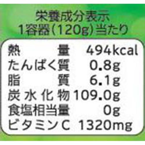 かむかむ シャインマスカット 120g