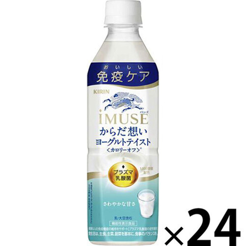 キリン iMUSE からだ想い ヨーグルトテイスト 1ケース 500ml x 24本