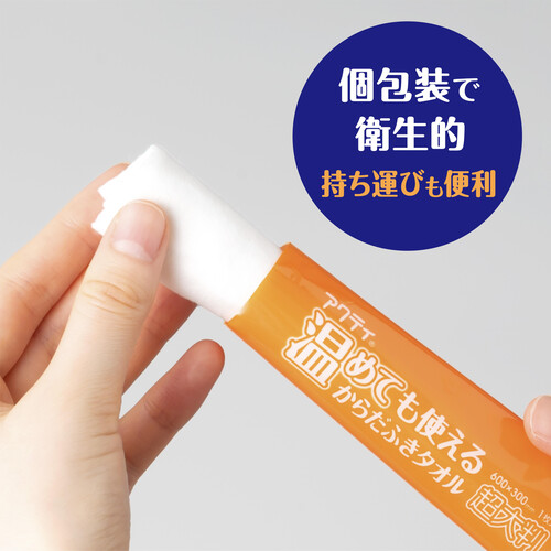 日本製紙クレシア アクティ 温めても使えるからだふきタオル 超大判・個包装 20枚