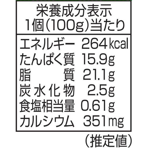 明治 北海道十勝生モッツァレラ バジル仕立て 100g