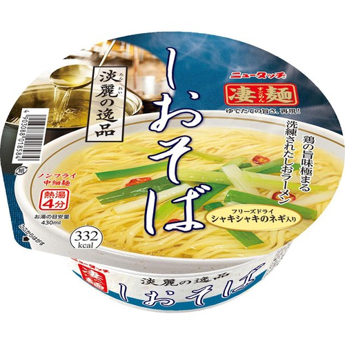 ヤマダイ ニュータッチ 凄麺淡麗の逸品 しおそば 113g Green Beans