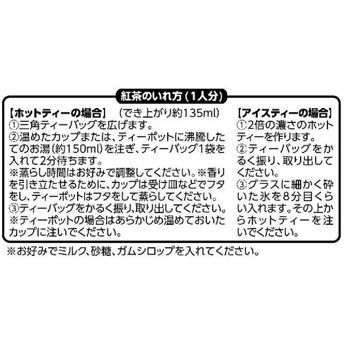 フェアトレードアールグレイ 2g x 20袋 トップバリュ