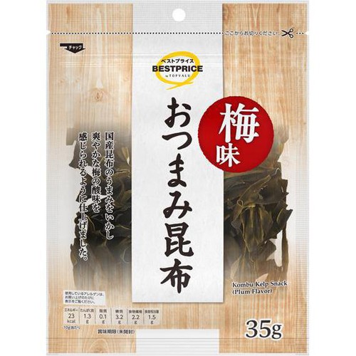 おつまみ昆布梅味 35g トップバリュベストプライス