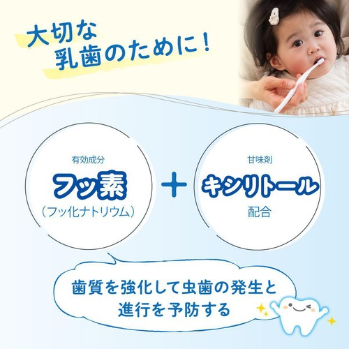 コンビ 歯みがきジェル いちご味 30g 9ヵ月頃から