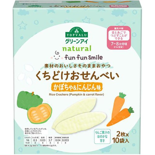 fun fun smile くちどけおせんべい かぼちゃ&にんじん味 7～8か月頃