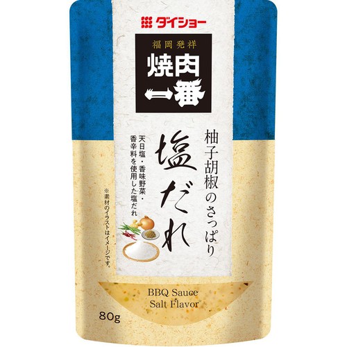 ダイショー 焼肉一番 柚子胡椒のさっぱり塩だれ 80g
