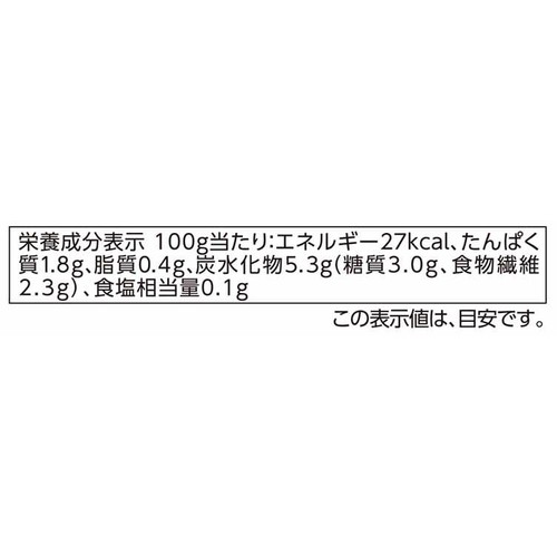 オーガニック洋風野菜ミックス【冷凍】 300g トップバリュ グリーンアイ