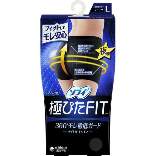 ユニ・チャーム ソフィ 極ぴたFIT ナイトガードタイプ L ブラック