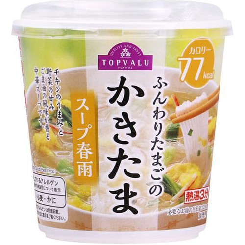ふんわりたまごのかきたまスープ春雨 23.1g トップバリュ