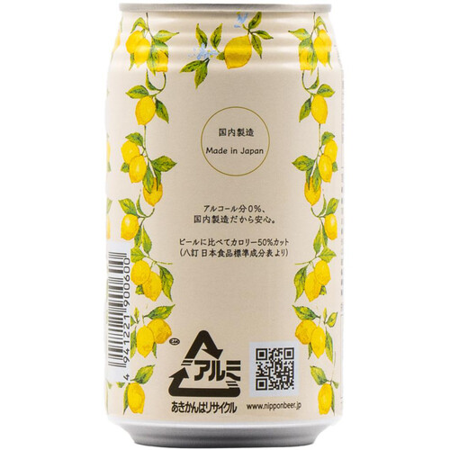 日本ビール 龍馬レモン ノンアルコール 350ml