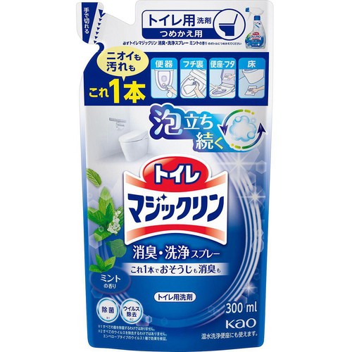花王 トイレマジックリン 消臭・洗浄スプレー ミントの香り つめかえ用 300ml