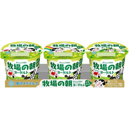 雪印メグミルク 牧場の朝ヨーグルト マスカット 70g x 3個