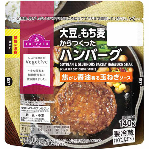 Vegetive 大豆ともち麦ハンバーグ(玉ねぎソース) 140g トップバリュ