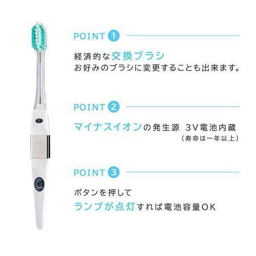 アイオニック キスユー イオンハブラシ スパイラル 替えブラシ ふつう 2本