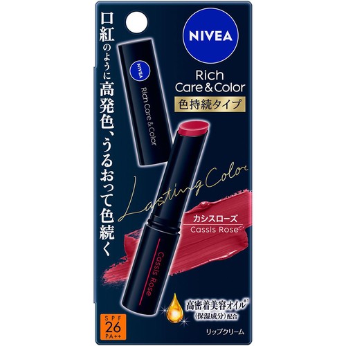 花王 ニベア リッチケア&カラーリップ 色持続タイプ  カシスローズ