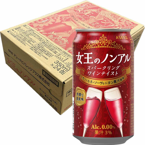 ノンアルコール】 アシード 女王のノンアル スパークリング