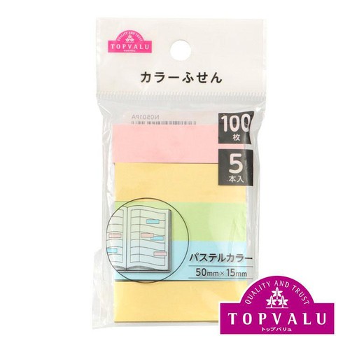 カラーふせん100枚 50 x 15mm 5本入 トップバリュ