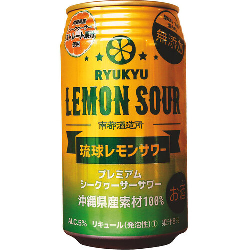 南都 琉球レモンサワー 350ml