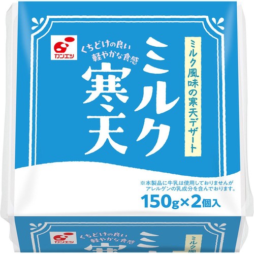 関越物産 ミルク寒天 150g x 2個入