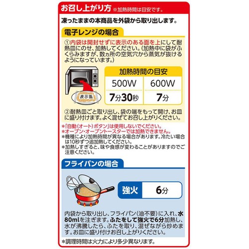 大盛りかにトマトクリーム【冷凍】 340g トップバリュベストプライス