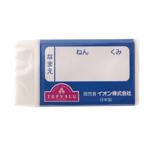 消しゴム ぺんてる 消しゴム アインカラー 軽く消せるタイプ 5色 各1個パック