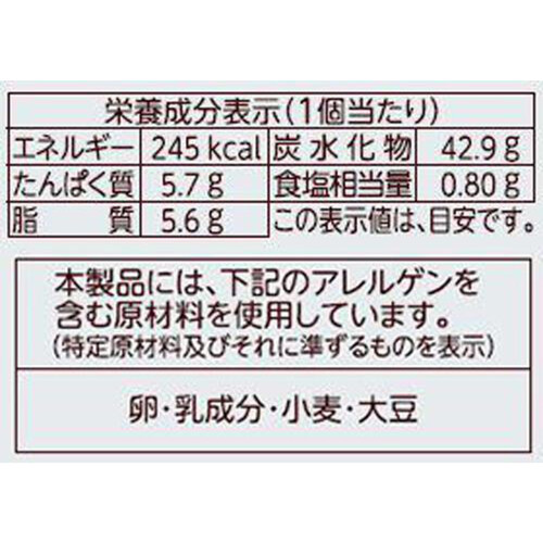 フジパン 生べーぐるチョコ 1個