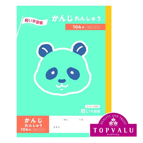 れんゆじゅ 金象印 プラワイド雪かき アルミP握付| 製品情報 | 浅香工業