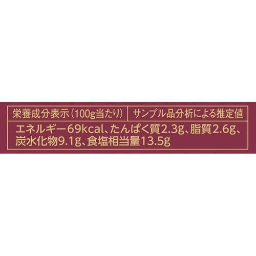 ユウキ 四川豆板醤 225g