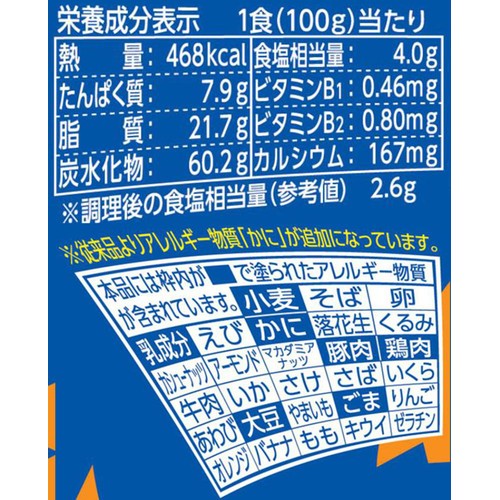 日清食品 日清焼そばU.F.O. カップヌードルシーフード焼そば 100g