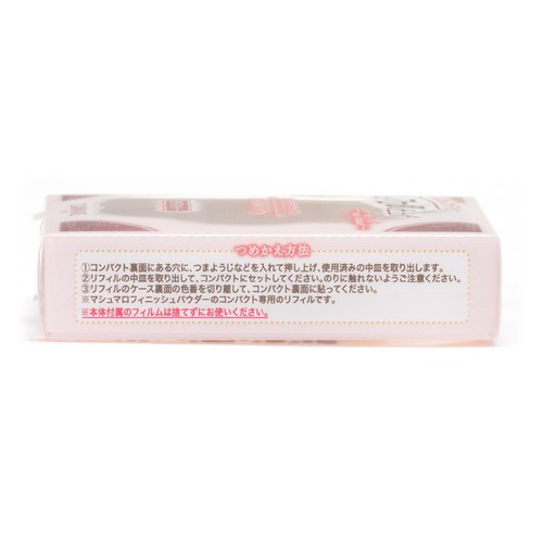 キャンメイク マシュマロフィニッシュパウダー リフィル MB
