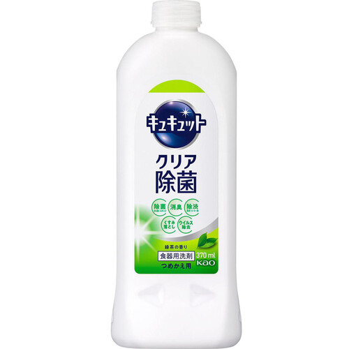 キュキュット ライムミントの香り つめかえ用385ml ×3個セット ご予約