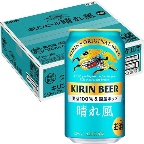 【5%】 キリン 晴れ風 景品付き 1ケース 350ml x 24本