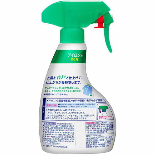 花王 キーピング 600ml 10本 513djNSIJgL.jpg_BO30,255,255,