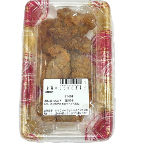 【冷蔵】クラフトデリカ 若鶏のモモ肉の唐揚げ 1パック