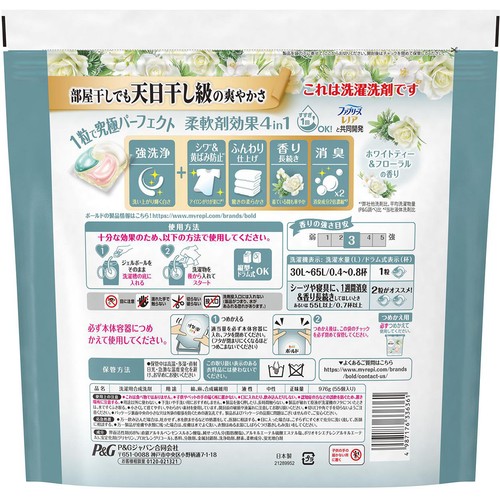 P&G ボールド ジェルボール4D 心弾けるホワイトティー&フローラルの