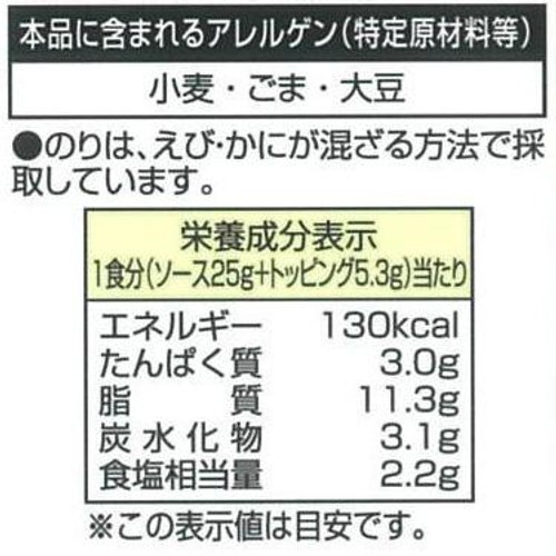 キユーピー あえるパスタソース だし香る納豆 1人前 x 2
