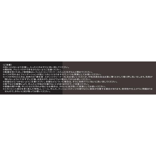 マキアージュ ドラマティックエッセンスクッション グロウ 2 オークル レフィル・専用パフ付き 13g