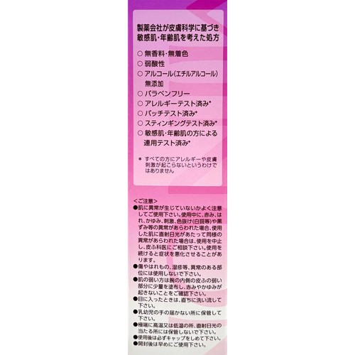ミノン アミノモイスト エイジングケア ミルククリーム 100g Green