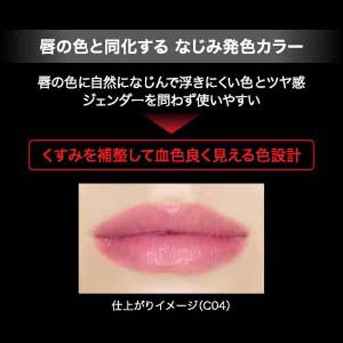 ケイト リップモンスター クリアトーン C04 葡萄化モンスター