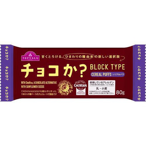 チョコか？シリアルパフ 80g トップバリュ Green Beans | グリーン
