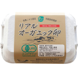 高菜牛乳 特濃牛乳 | タカナシ乳業株式会社